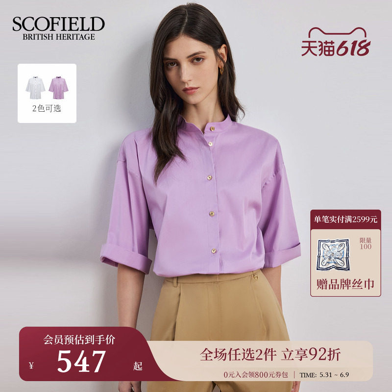 【含棉】Scofield女装80S小立领短袖衬衫女开叉设计早秋
