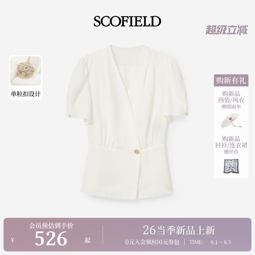 Scofield女装简约V领泡泡袖衬衫