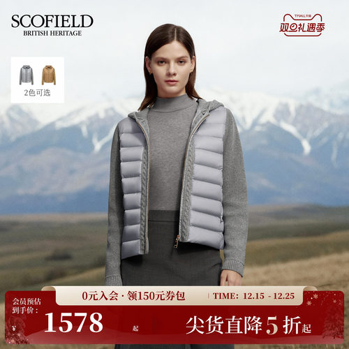 Scofield针织拼接连帽羽绒服