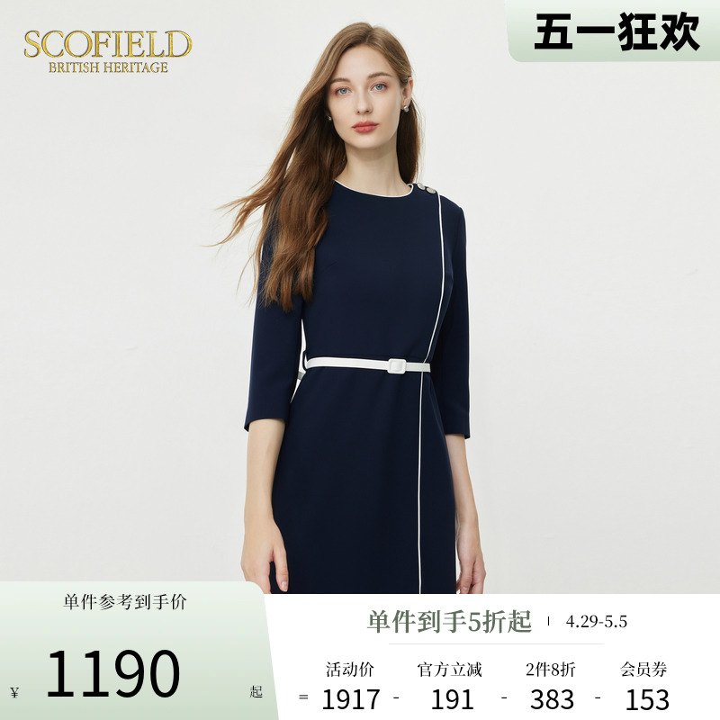 Scofield简约圆领修身显瘦收腰通勤商务黑色连衣裙女装夏季新款 女装/女士精品 连衣裙 原图主图