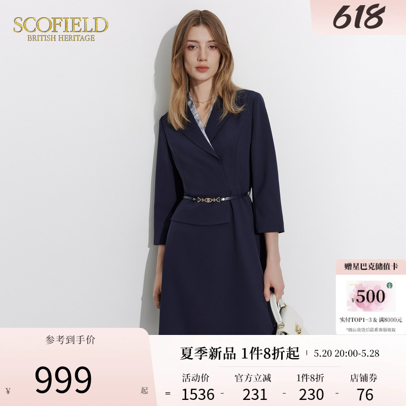 Scofield女装西装V字领拼接印花通勤假两件连衣裙2024夏季新款