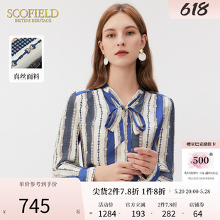 印花通勤简雅蝴蝶结衬衫 甄选真丝 Scofield女装 桑蚕丝衬衣新款