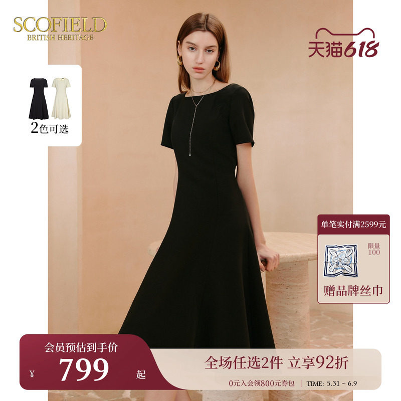 Scofield女装立体波浪裙摆小黑裙简约短袖连衣裙夏季裙子