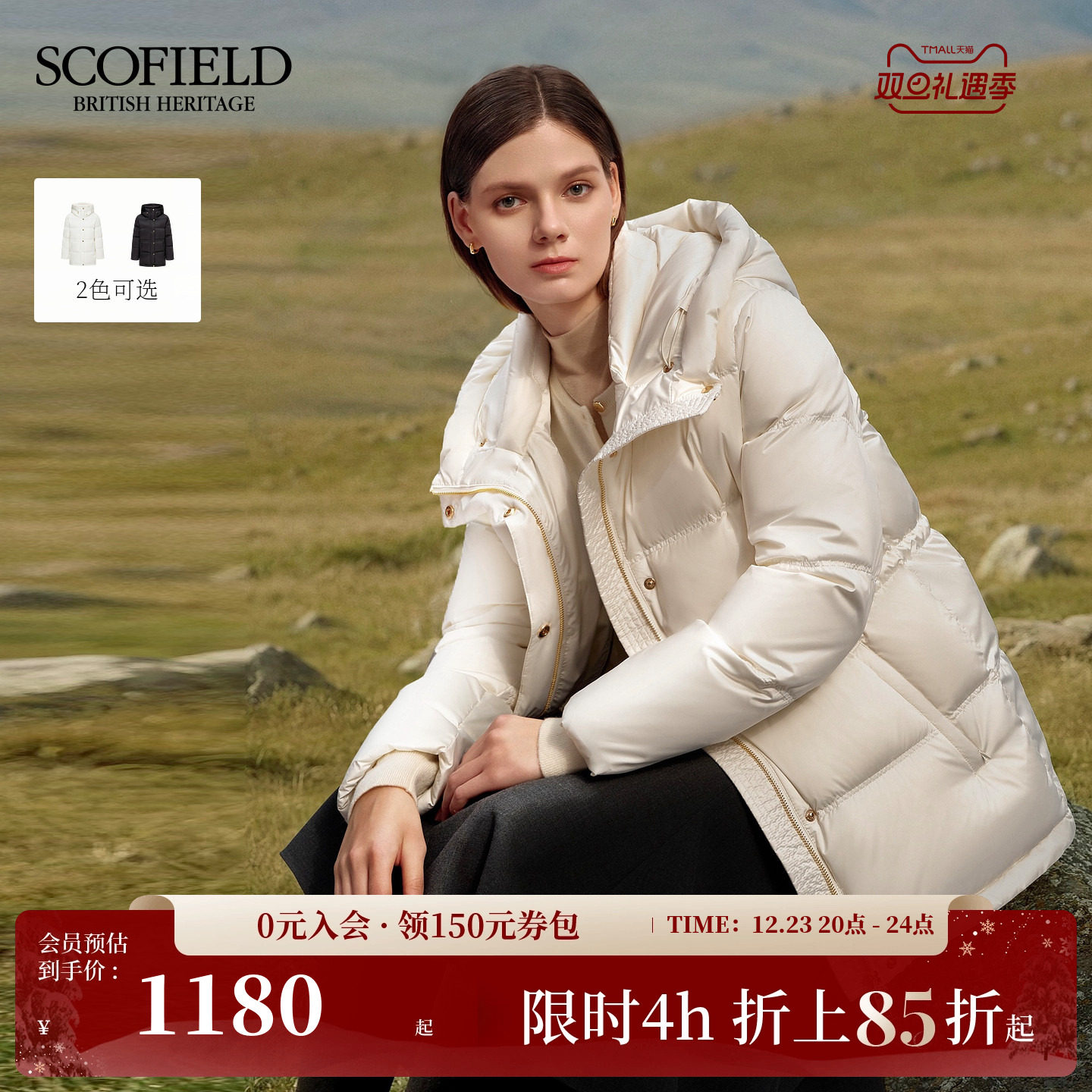 Scofield女装随性连帽羽绒服