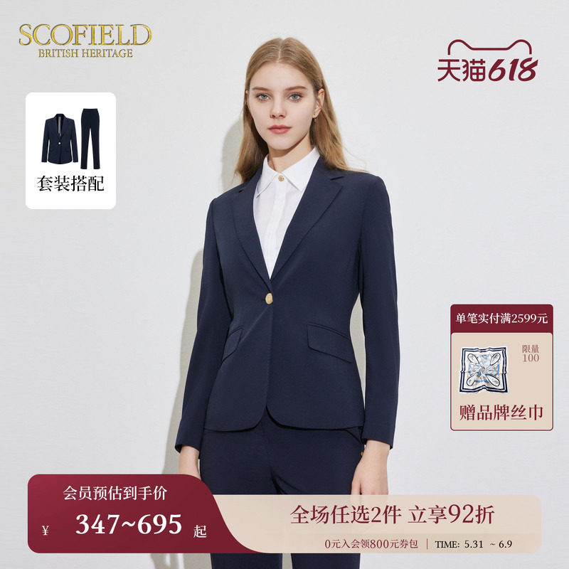 Scofield女装OL通勤小西装一粒扣商务外套套装秋季西装