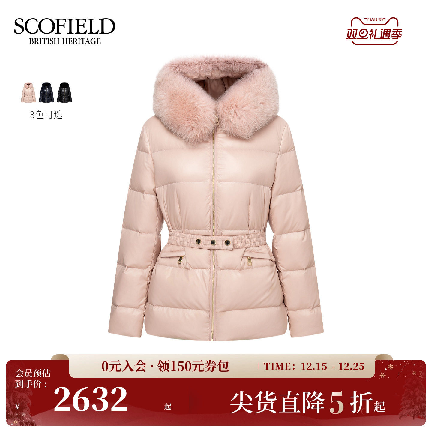 Scofield女装利落狐狸毛领羽绒服