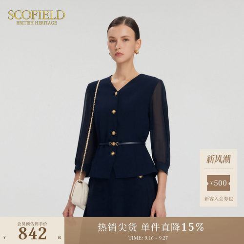Scofield拼接设计感衬衫上衣