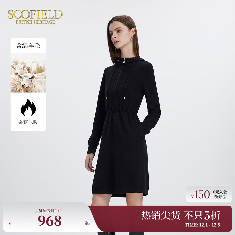 Scofield连帽针织连衣裙