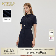 Scofield女装干练翻领设计优雅修身版型短款连衣裙2024夏季新款