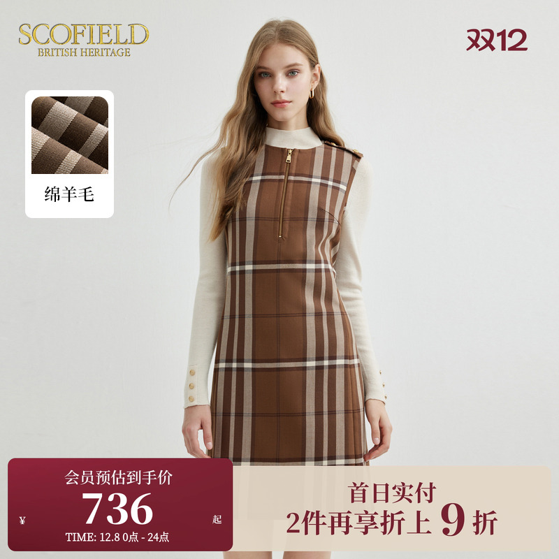 SCOFIELD羊毛格纹复古连衣裙