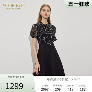 Scofield飘带领拼接撞色连衣裙