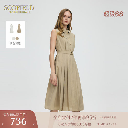 Scofield静奢老钱风无袖连衣裙