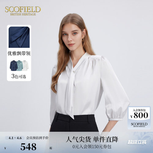七分袖Scofield飘带领衬衫