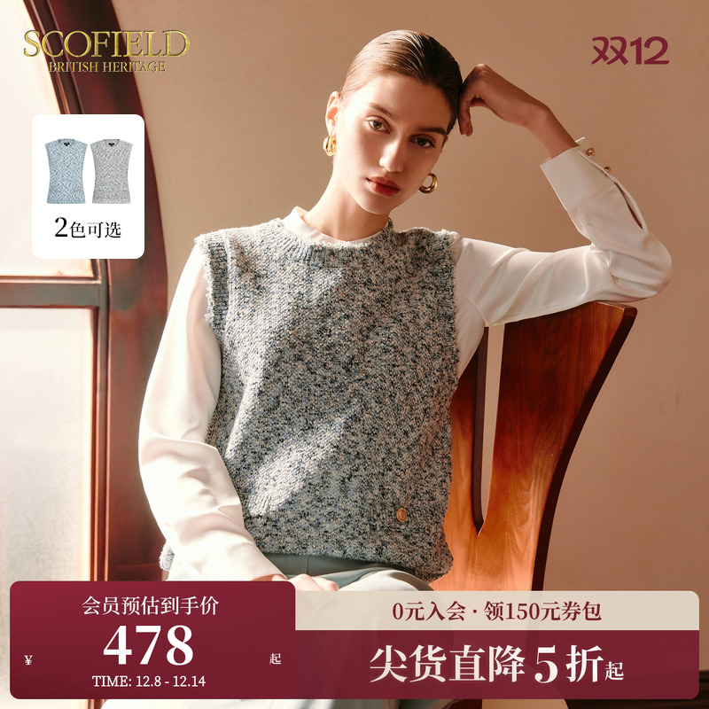 SCOFIELD复古圆领无袖马甲