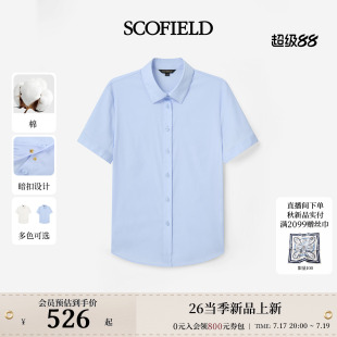 Scofield女装OL风职场翻领短袖衬衣挺括含棉通勤上衣2026夏季新品
