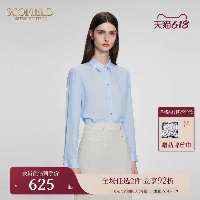 【莱赛尔】Scofield女装老钱风OL通勤亚麻纯色衬衫夏季上衣