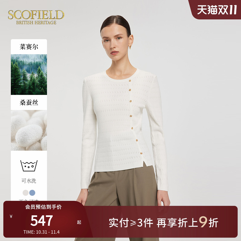 SCOFIELD绞花纹理圆领针织衫