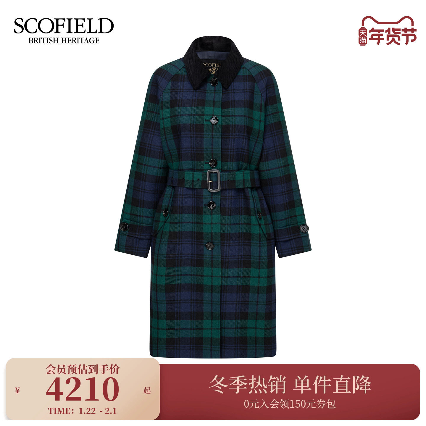 【羊毛100%】Scofield女装复古英伦风撞色格纹大衣2025冬季新品,女装/女士精品,毛呢外套,淘宝优惠券,粉丝福利购,淘宝优惠卷