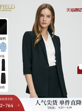 【醋酸】Scofield女装蓝色七分袖简约通勤西装外套夏季新品
