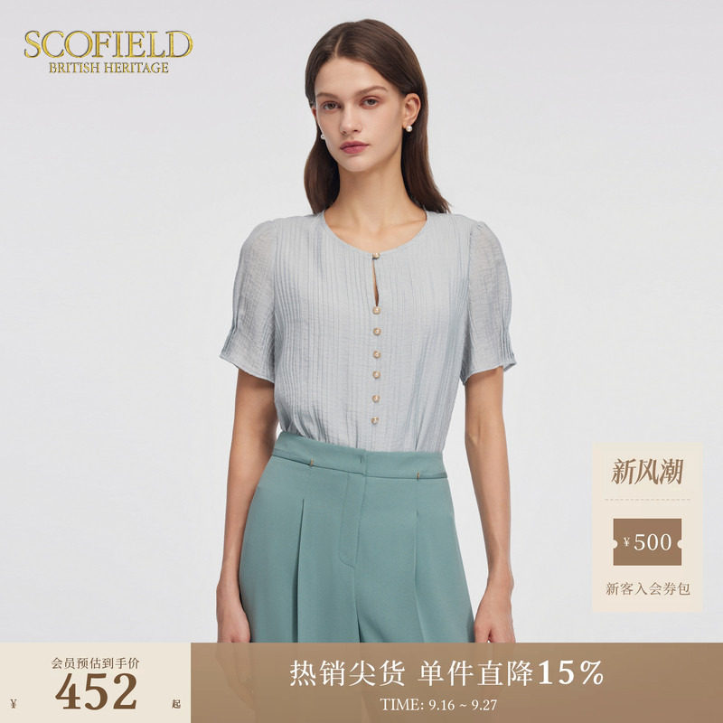 Scofield女装简约通勤衬衫宽松轻薄短袖T恤上衣夏季上衣										