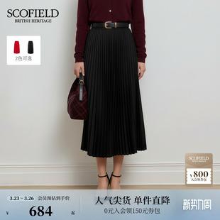 Scofield女装 灵动缎面光泽感A字半身裙高腰百褶裙