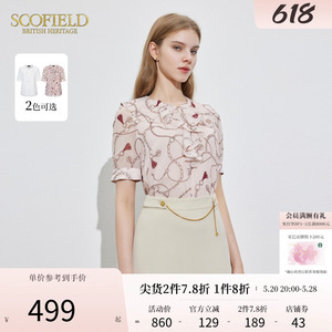 Scofield女装大波浪荷叶领设计丝滑质感舒适飘逸衬衫2024夏季新款