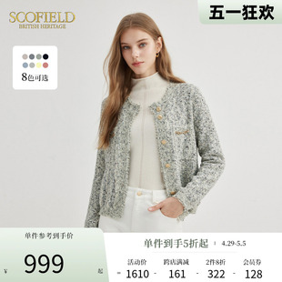 Scofield女粗花呢羊毛针织开衫 气质外套2023秋冬新款 小香风