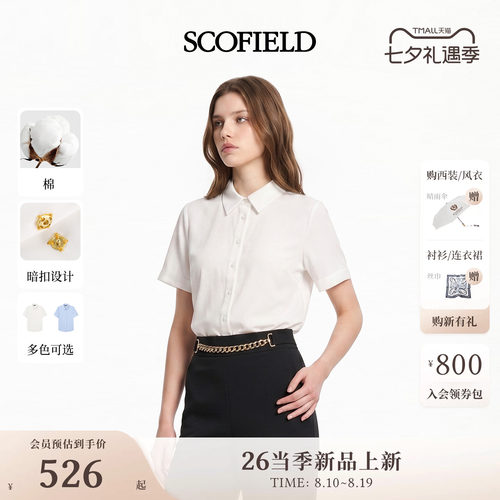 Scofield女装OL风翻领短袖衬衫