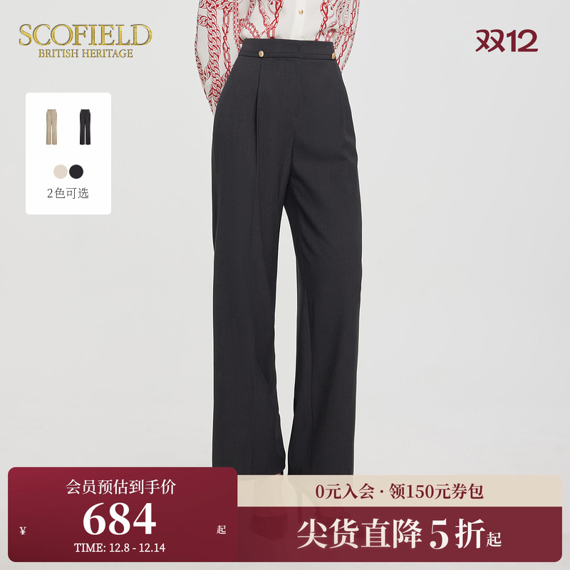 SCOFIELD职场高智感阔腿裤
