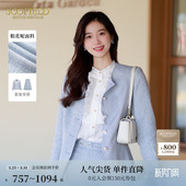 Scofield女装 圆领小香风粗花呢名媛风上衣外套 法式