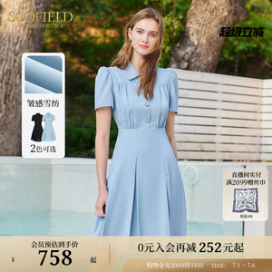 Scofield女装法式复古泡泡袖温柔优雅收腰连衣裙夏季裙子