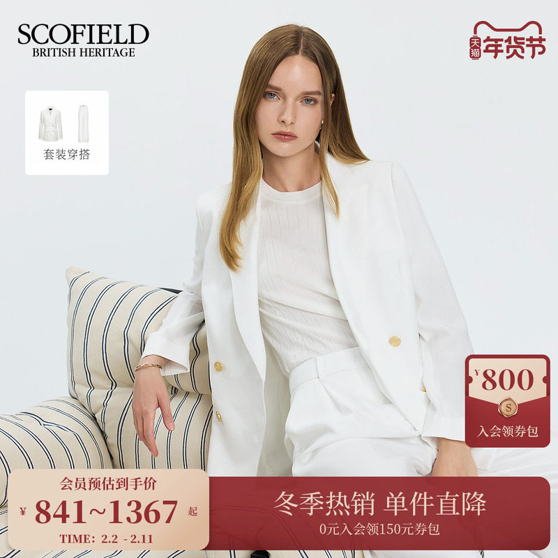 【易打理】Scofield女装老钱风双排扣西装外套挺括垫肩2025冬新品