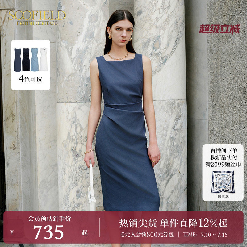 Scofield女装简约方领连衣裙不规则立褶连衣裙长裙夏季裙子
