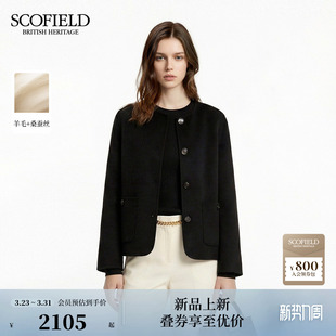 简约圆领双面呢外套含桑蚕丝2026春季 Scofield女装 新品 含羊毛