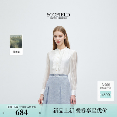 Scofield女装泡泡袖荷叶边衬衫