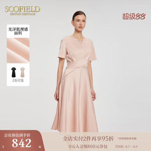 Scofield优雅都市不对称连衣裙