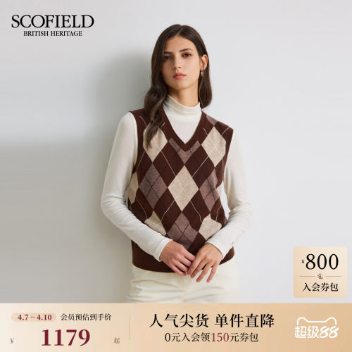 Scofield女装复古学院风马甲