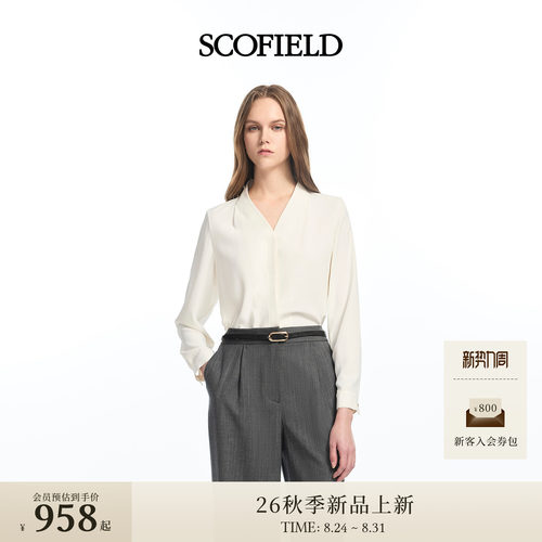 Scofield女装温柔知性V领衬衫