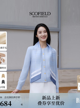 【羊毛100%】Scofield女装都市知性针织开衫可拆丝巾2026春季新品