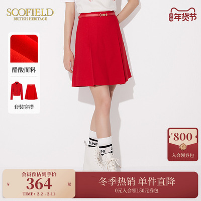 醋酸SCOFIELD压褶半身裙