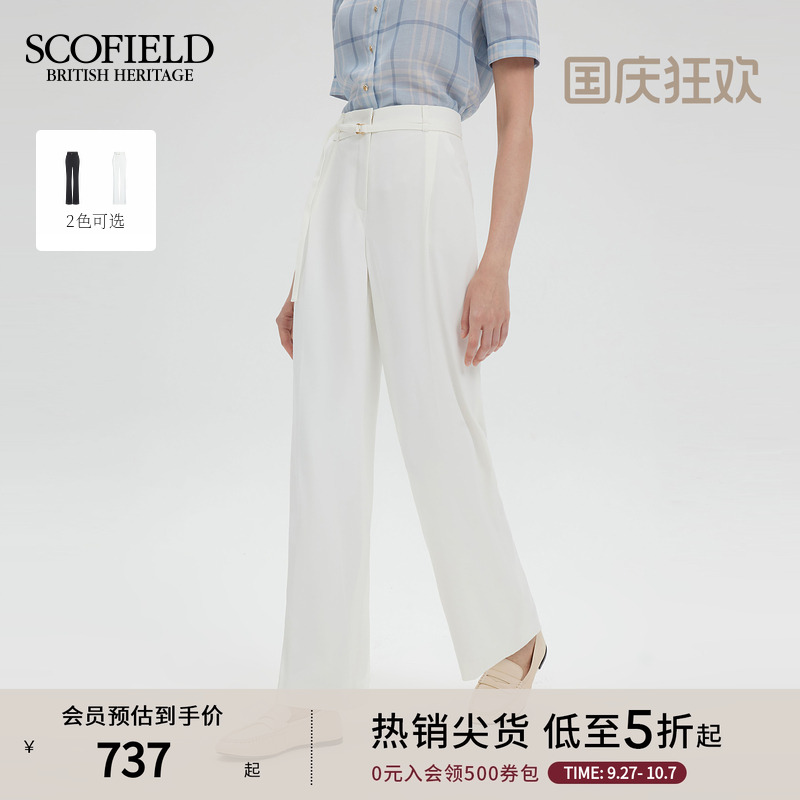 Scofield松弛感职场西装裤