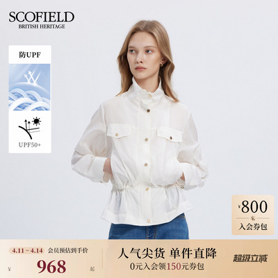 休闲立领风衣Scofield