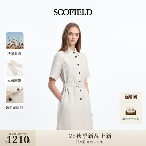 Scofield女装日常衬衫连衣裙