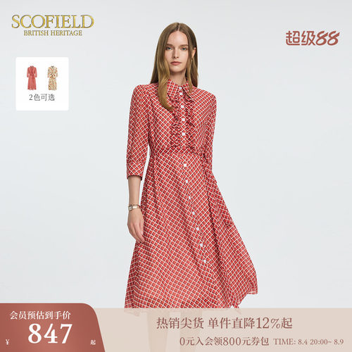 Scofield复古港风格纹印花连衣裙
