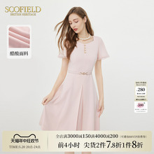 【醋酸】Scofield静奢风设计感粉色优雅气质连衣裙女夏季新款