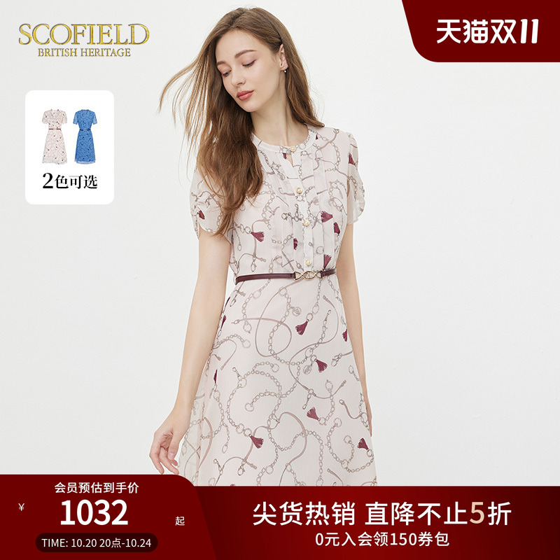 SCOFIELD锁链印花优雅收腰连衣裙