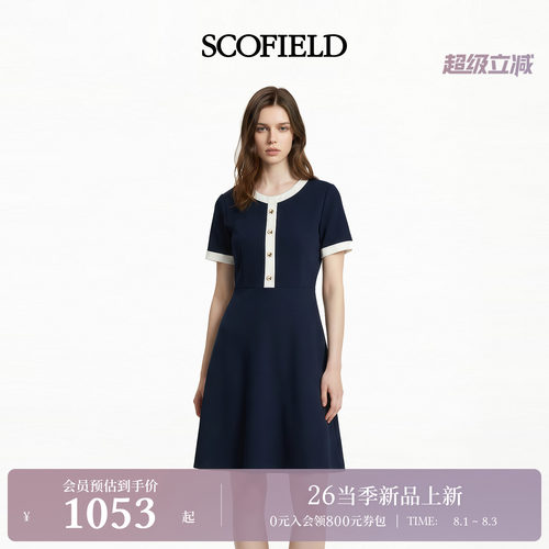 Scofield女装撞色A字廓形连衣裙
