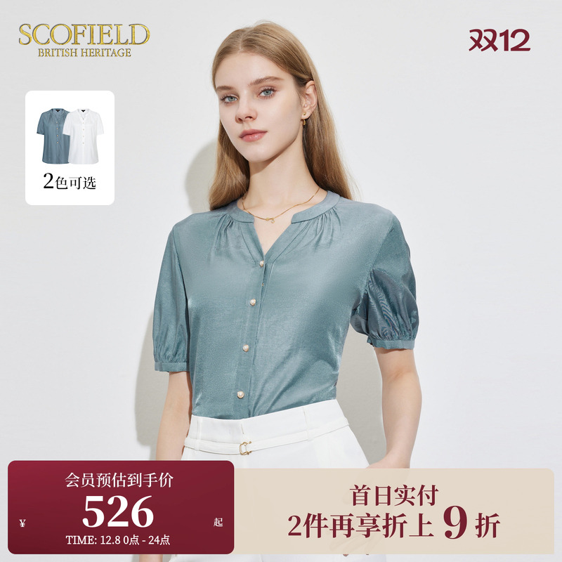 Scofieldv领垂感面料衬衫