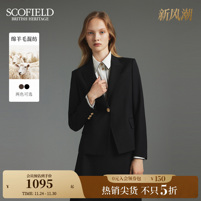 Scofield含绵羊毛西装外套