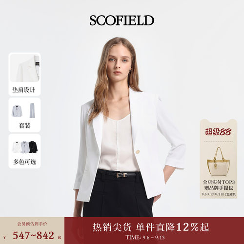 Scofield女单粒扣七分袖西装外套